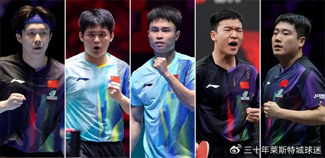 闫安透露好消息！称马龙许昕可能也去伦敦，国乒男团夺冠又添胜算|樊振东|团体赛|世乒赛|混团世界杯|王楚钦_新浪体育_新浪新闻